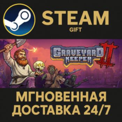 Graveyard Keeper 2 РОССИЯ RU Steam Gift СТИМ ГИФТ ПК АВТОДОСТАВКА ПОДАРОК