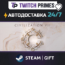 Ru СНГ Китай "Sid Meier&acute;s Civilization VII" Steam Gift автовыдача 24/7