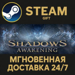 Shadows: Awakening РОССИЯ RU Steam Gift СТИМ ГИФТ ПК АВТОДОСТАВКА ПОДАРОК