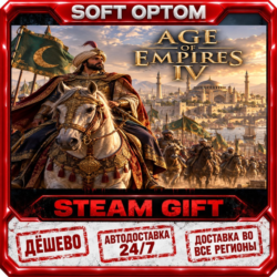 DLC Age of Empires IV: The Sultans Ascend · Steam ЛЮБОЙ РЕГИОН · АВТО 24/7