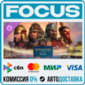 DLC Age of Empires IV: Dynasties of the East STEAM МИР • АВТО
