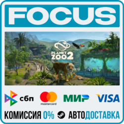 Planet Zoo 2 STEAM RU/МИР • АВТО