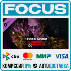DLC Dead by Daylight - Dungeons & Dragons STEAM МИР • АВТО