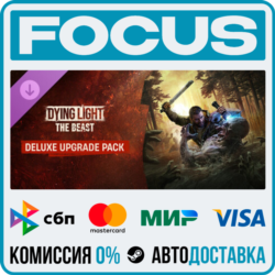 DLC Dying Light: The Beast Standard to Deluxe Upgrade STEAM МИР • АВТО