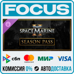 DLC Warhammer 40,000: Space Marine 2 - Season Pass STEAM RU/МИР • АВТО