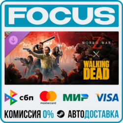 DLC World War Z x The Walking Dead STEAM RU/МИР • АВТО