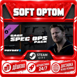 DLC PAYDAY 2: Gage Spec Ops Pack · Steam ЛЮБОЙ РЕГИОН · АВТО 24/7