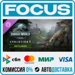 DLC Jurassic World Evolution 3: Wetlands STEAM МИР • АВТО