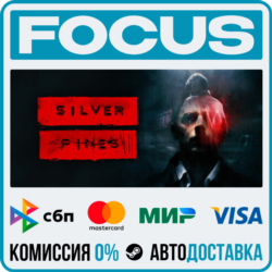 Silver Pines STEAM RU/МИР • АВТО