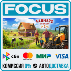 Farmer's Dynasty 2 STEAM RU/МИР • АВТО