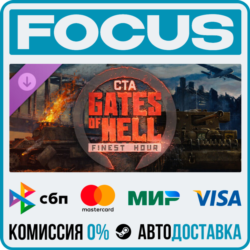 DLC Call to Arms - Gates of Hell: Finest Hour STEAM RU/МИР • АВТО