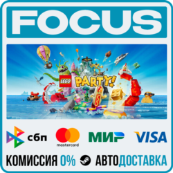 LEGO® Party! STEAM RU/МИР • АВТО