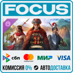 DLC Age of Empires II: DE – The Last Chieftains STEAM МИР • АВТО