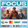 DLC Age of Empires II: DE – The Last Chieftains STEAM МИР • АВТО