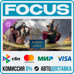 DLC Age of Empires IV: Raiders of the North STEAM МИР • АВТО