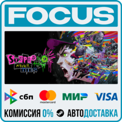 Stupid Never Dies STEAM МИР • АВТО