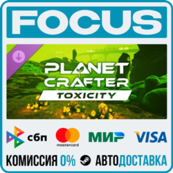 DLC The Planet Crafter - Toxicity STEAM RU/МИР • АВТО