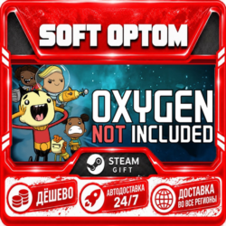 Oxygen Not Included · Standard|Complete Bundle · Steam ЛЮБОЙ РЕГИОН · АВТО 24/7