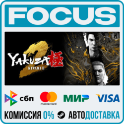 Yakuza Kiwami 2 STEAM RU/МИР • АВТО