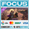 DLC Age of Empires II: DE - Chronicles: Alexander the Great STEAM МИР • АВТО
