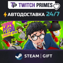 Ru СНГ Китай "Yuppie Psycho" Steam Gift автовыдача 24/7