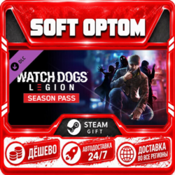 DLC Watch Dogs: Legion Season Pass · Steam ЛЮБОЙ РЕГИОН · АВТО 24/7