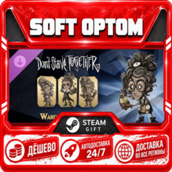 DLC Don&acute;t Starve Together: Wanda Deluxe Chest · Steam ЛЮБОЙ РЕГИОН · АВТО 24/7