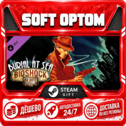 DLC BioShock Infinite: Burial at Sea Episode One · Steam ЛЮБОЙ РЕГИОН · АВТО 24/7