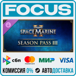 DLC Warhammer 40,000: Space Marine 2 - Season Pass 3 STEAM RU/МИР • АВТО