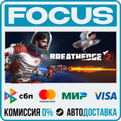 Breathedge 2 STEAM RU/МИР • АВТО