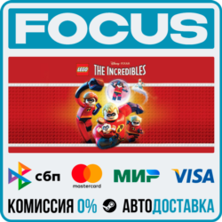 LEGO® The Incredibles STEAM RU/МИР • АВТО