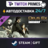 Ru СНГ Китай "DLC Deus… Mankind Divided - System Rift" Steam Gift автовыдача 24/7