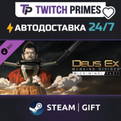 Ru СНГ Китай "DLC Mankind Divided - A Criminal Past" Steam Gift автовыдача 24/7