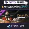 Ru СНГ Китай "DLC Mankind Divided - A Criminal Past" Steam Gift автовыдача 24/7