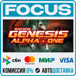 Genesis Alpha One Deluxe Edition STEAM RU/МИР • АВТО