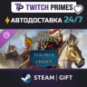 Ru СНГ Китай "DLC Age of Empires IV: Yue Fei's Legacy" Steam Gift автовыдача 24/7