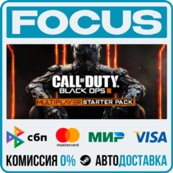 Call of Duty: Black Ops III - Multiplayer Starter Pack STEAM МИР • АВТО