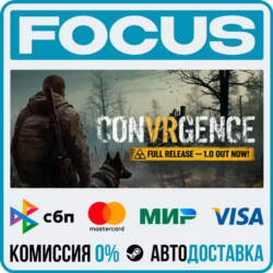 CONVRGENCE STEAM RU/МИР • АВТО