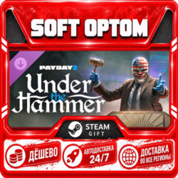 DLC PAYDAY 2: Under the Hammer Heist · Steam ЛЮБОЙ РЕГИОН · АВТО 24/7
