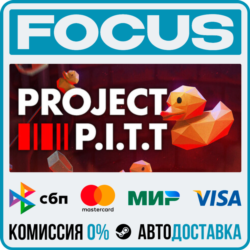 Project P.I.T.T. STEAM RU/МИР • АВТО