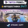 Ru СНГ Китай "Tropico 6" Steam Gift автовыдача 24/7