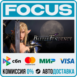The Awakener: Battle Tendency STEAM RU/МИР • АВТО