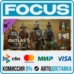 DLC The Outlast Trials - Exotica Pack STEAM RU/МИР • АВТО