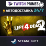 Ru СНГ Китай "Left 4 Dead 2" Steam Gift автовыдача 24/7