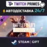 Ru СНГ Китай "DLC Battlefield 1 ™… Ultimate Bundle" Steam Gift автовыдача 24/7