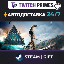 Ru СНГ Китай "Beasts of Bermuda" Steam Gift автовыдача 24/7