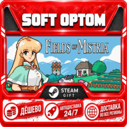 Fields of Mistria · Steam ЛЮБОЙ РЕГИОН · АВТО 24/7