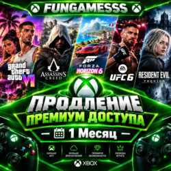 ПРЕМИУМ ДОСТУП - 1 Месяц - ПРОДЛЕНИЕ.