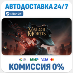 Valor Mortis · STEAM GIFT · АВТОДОСТАВКА RU, UA, KZ, BY, TR, CIS