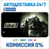 Fallout 3 · STEAM GIFT · АВТОДОСТАВКА RU, UA, KZ, BY, TR, CIS